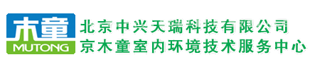 木童除甲醛