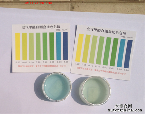 甲醛檢測對(duì)比