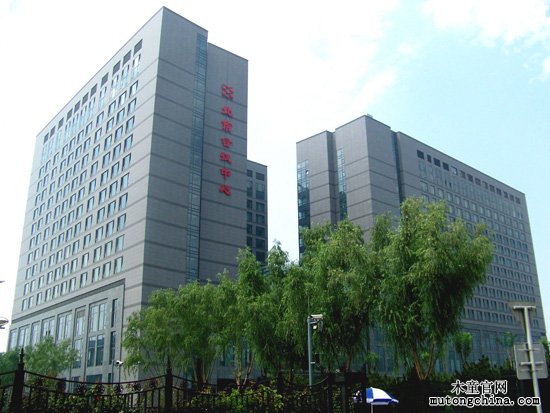 北京會(huì)議中心