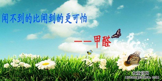 甲醛治理的誤區