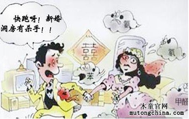 室內空氣污染