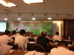 我司參加人造板甲醛清除劑測試方法標(biāo)準(zhǔn)審議會