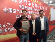 熱烈祝賀木童多家合作伙伴榮獲行業表彰