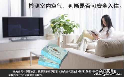 檢測(cè)空氣