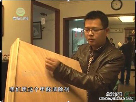 人造板解說