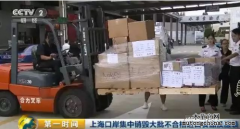 “維密”衣物甲醛超標，我們的衣服也要小心！