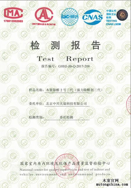 幼兒園檢測書