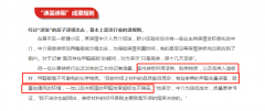 出租房又現甲醛超標事件，家具內檢測必不可少