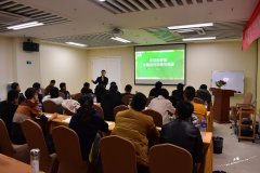 木童2018-2019年度合作伙伴交流會圓滿結束