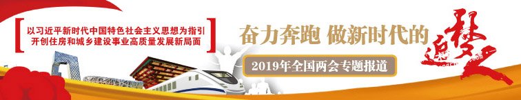 黨和國家