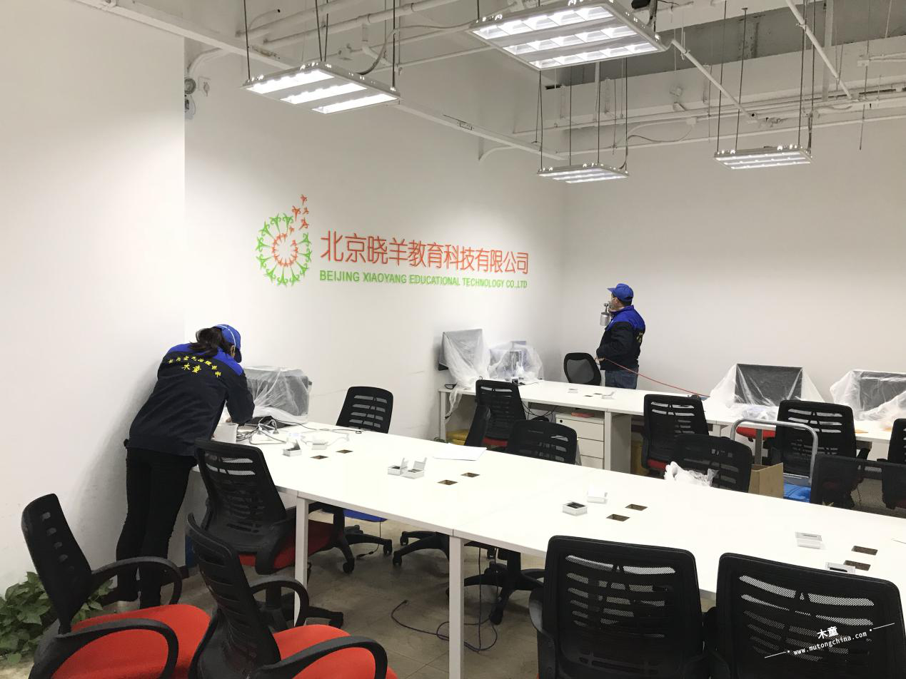 辦公室施工