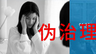 甲醛清除劑是什么（三） 通風更有效嗎？