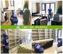 廊坊甲醛檢測(cè)、除甲醛治理案例